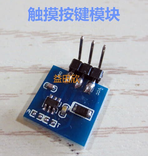 TTP223-BA6触摸按键模块正品