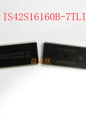 IS42S16160B-7TLI IS42S16160B 封装 TSOP-54 存储器芯片