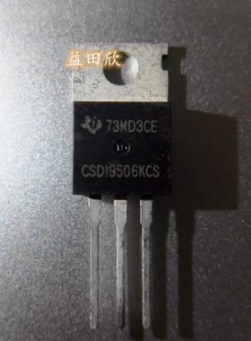 正品 CSD19506KCS  CSDI9506KCS 80V 150A TO-220 场效应管