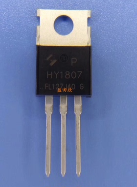 正品  HY1807 TO-220 85A 75V场效应MOS管HY1807P  现货