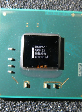 正品 BD82P67 SLJ49 BD82H61 SLJ4B BD82H67 BD82Q65 BD82Q67