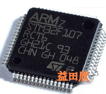 STM32F107RCT6 STM32F107RC 256KB QFP64 ARM 全新