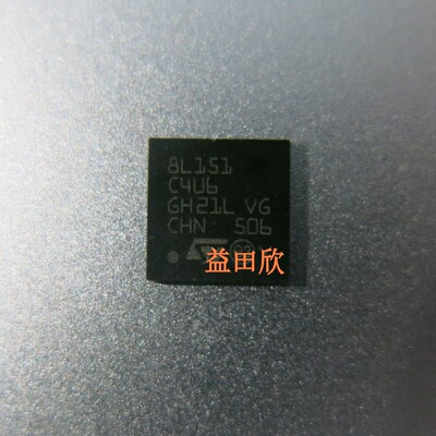 QFN488L151全新正品