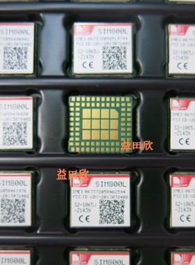 SIM800L 四频,支持LDS,MMS. LGA-88封装 GSM/GPRS/3G/4G模块