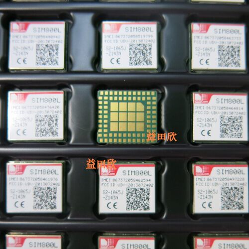 模块SGSM/GPRS/3G/4G模块