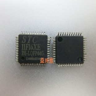 35I 全新原装 STC11F16XE LQFP44G 单片机 正品 原厂