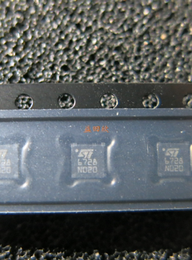 L6728TR ST6728 6728 QFN10  控制开关芯 现货直拍