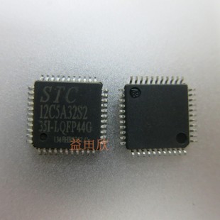 35I STC STC12C5A32S2 LQFP44G LQFP44 宏晶 单片机