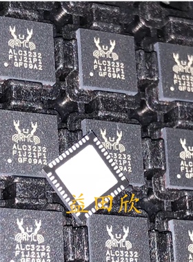 正品  ALC3232-GR ALC3232 ALC3225 QFN48 全新原装