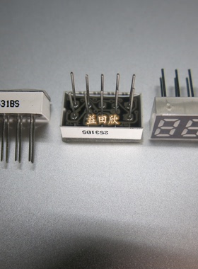 0.23英寸 3位LED数码管 高亮红光 2531AS/2531BS 共阴/共阳 五位