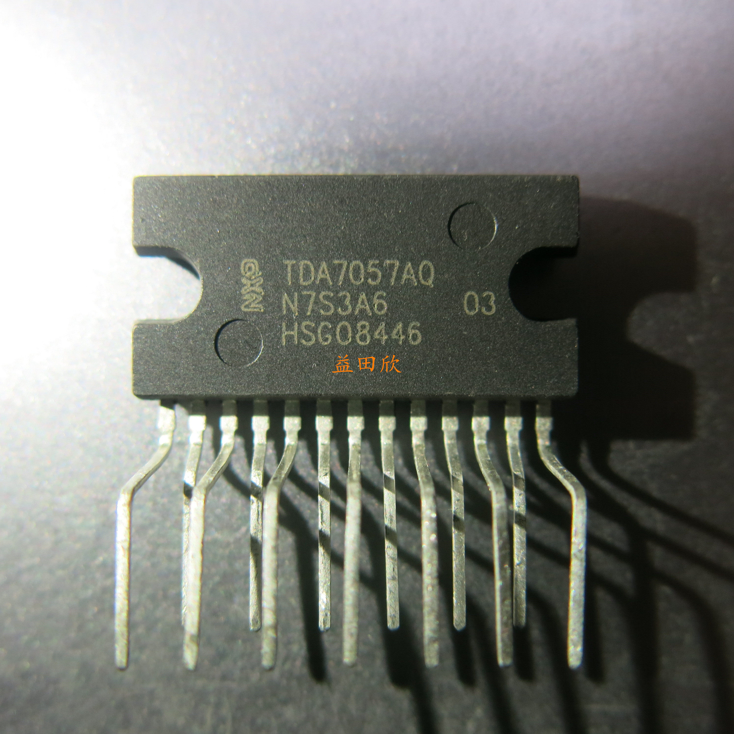 音频功放功率放大器芯片tda7057aq集成块集成电路伴音块模块