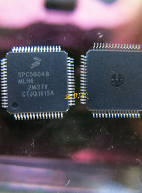 正品 SPC5604BMLH6 SPC5604BF2MLH6 MLH6R SPC5604B 现货直拍