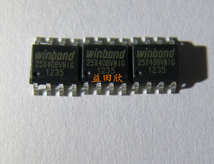 W25X40BVNIG W25X40  串口IC SOP8 华邦原装正品 专业电子元件