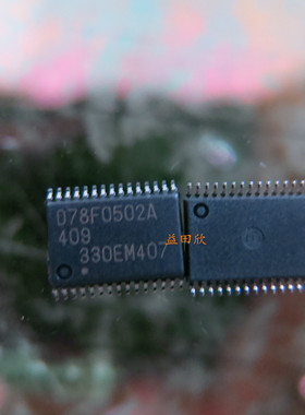 正品 UPD78F0502A  D78F0502A  UPD78F0502AMC-CAB-AX  现货直拍