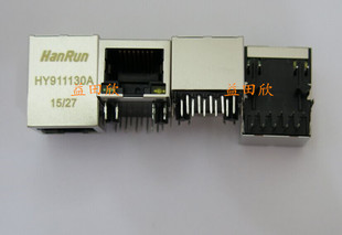 HY911130A 汉仁HanRun RJ网络座 带变压器 带LED灯 大量现货低价