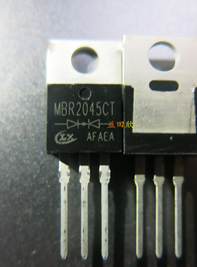MBR2045CT 肖特基整流管TO-220 铁头 20A45V 2045CT STP2045
