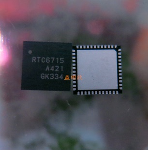 RTC6715 RTC6715A QFN48 RTC6715 射频接收 机顶盒 IC  现货