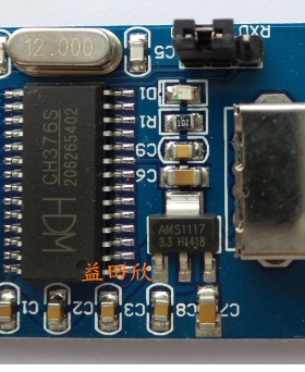 CH376S USB模块 U盘读写模块 USB主接口模块 51读写 性价超CH375