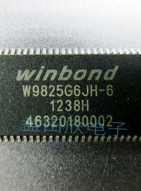 W9825G6JH-6 大量现货 低价 销售 全新 专业内存闪存DDR SDRAM