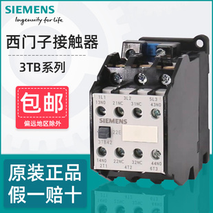 0XM0交流110V 西门子接触器220V电梯3TB4022 4222 4122 4322 4422