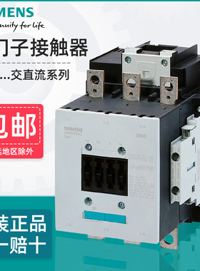 西门子接触器3RT5054 5055 5056 5064 5065 5066 5075 5076AC220V