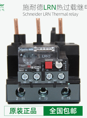 施耐德热过载继电器LRN322N353N355N357N359N361N363N365N LAEB3N
