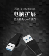 GG-UC01 USB 3.0 cách mạng loại máy tính c-adaptor tốc độ cao - USB Aaccessories