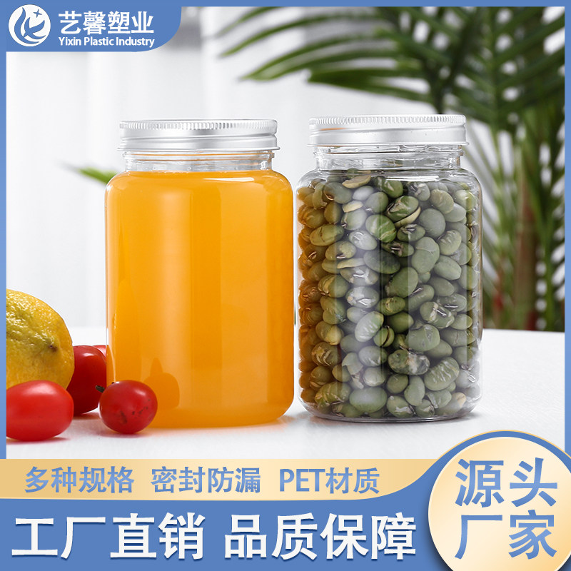 400ml广口瓶蜂蜜瓶密封罐