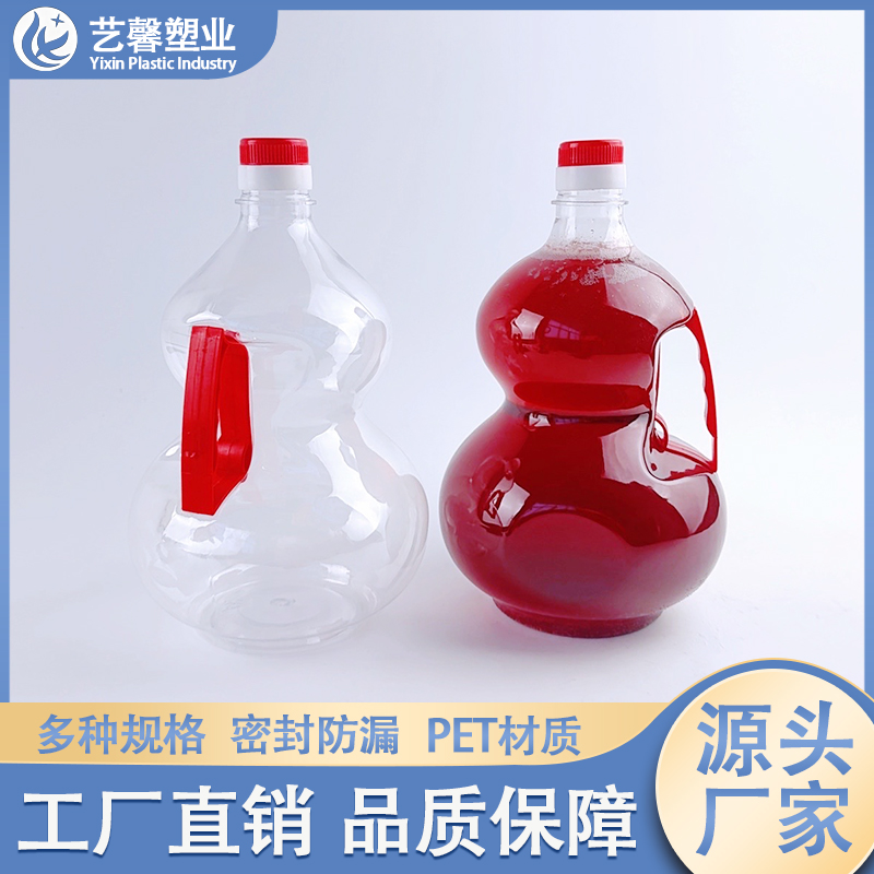 透明食品级PET侧把油瓶