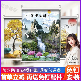 窗帘卷帘遮光2026新款遮阳秋冬升降免打孔安装厨房卫生间卧室百叶