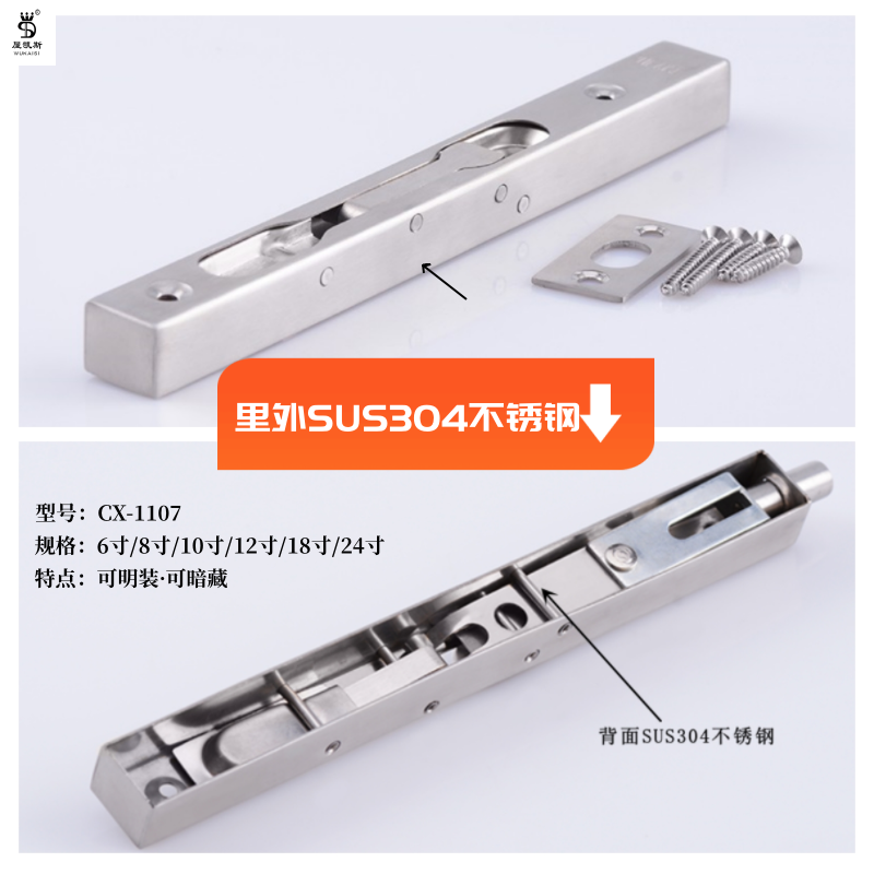 插销明装暗藏盒式门栓门闩防火通道防盗门门扣门锁定门器门托简易,基础建材,暗插销,淘宝优惠券,粉丝福利购,淘宝优惠卷