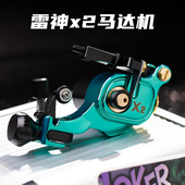 北木纹身器材雷神X2纹身马达机新型弹片马达机割线力度强劲专业