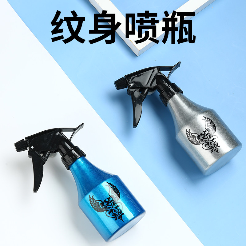 北木纹身绿藻蓝藻喷瓶按压式喷壶 刺青辅助清洁器材