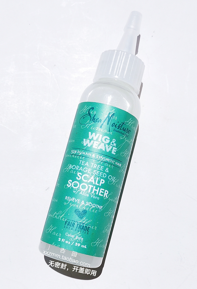 现货SheaMoisture Scalp Soother Oil Serum for Wig Weave 59ML