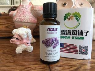 Oil Lavender 单方香薰去痘印薰衣草精油30ml Foods 美国Now