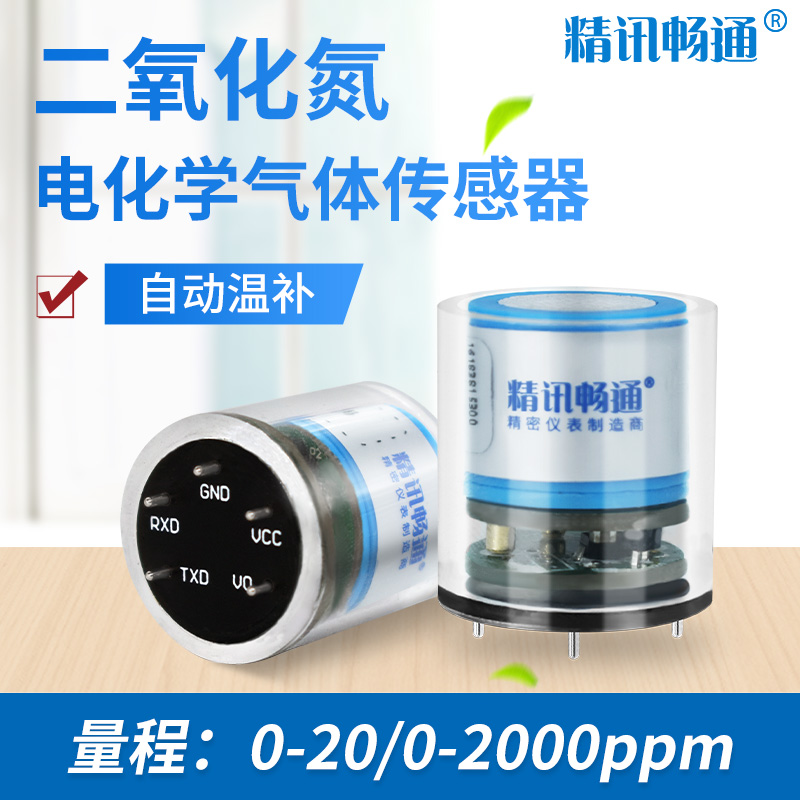 传感器酸雨气体浓度检测模块