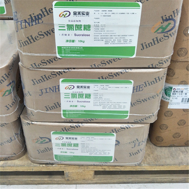 安徽金禾食品级三氯蔗糖 蔗糖素 甜度蔗糖的600倍 食用添加剂包邮