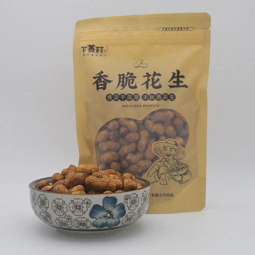 千岛湖香酥小花生炒货
