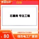 白板石墨烯碳晶墙暖取暖器壁挂式 挂墙煤改电定制暖画远红外电热板