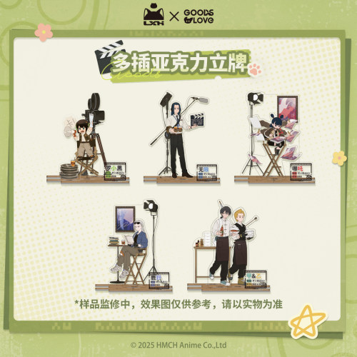 【罗小黑&GOODSLOVE】罗小黑战记2 “好！卡！”系列多插立牌