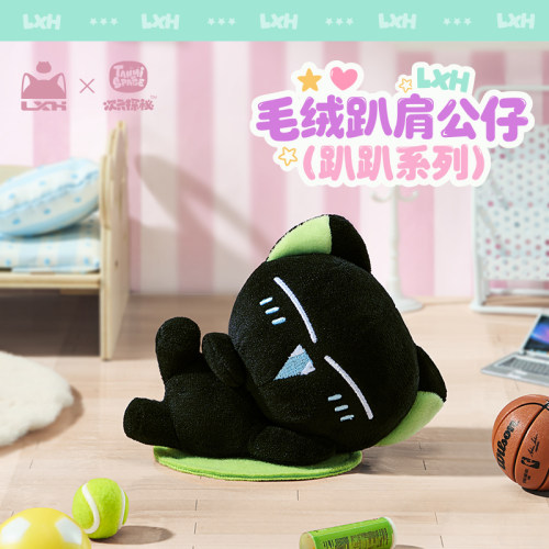 罗小黑毛绒站肩趴趴公仔