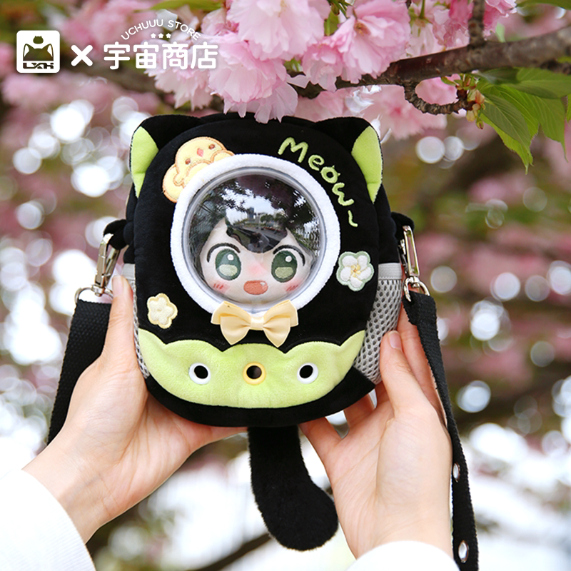 【新品】罗小黑官方 联动系列10cm娃用小黑太空舱娃包动漫周边图片