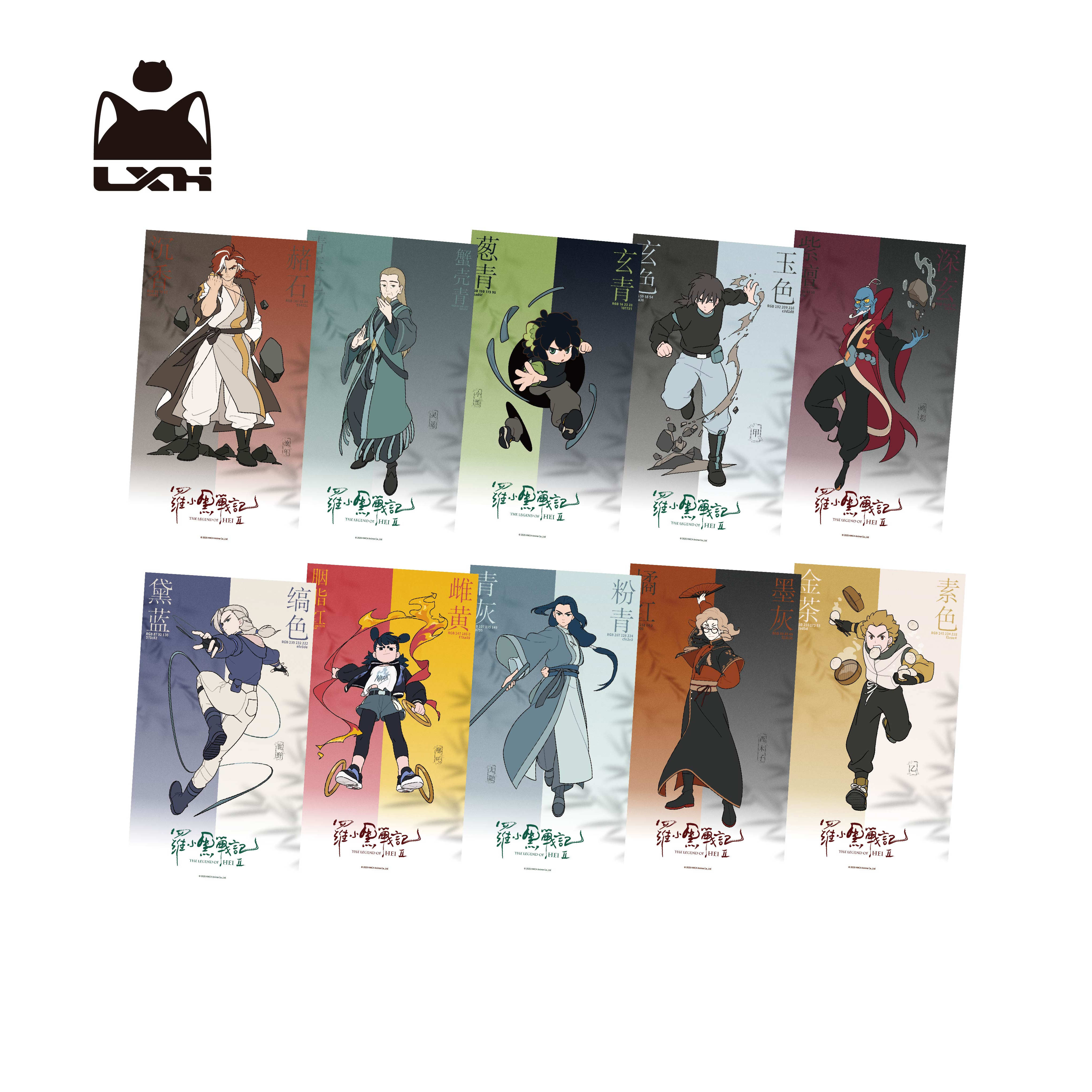 【新品预售】罗小黑战记2角色海报官方正版周边