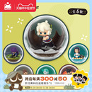 现货 罗小黑 新品 TERRARIUM盒蛋电影罗小黑战记rement盲盒正品