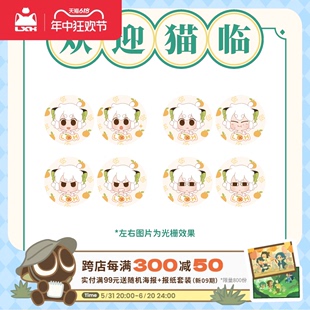 ZOO限定 周边 小黑表情光栅徽章 罗小黑 HAPPY 通贩现货 正品