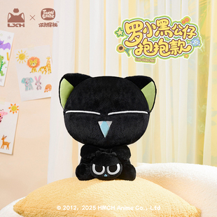 授权毛绒公仔摆件罗小黑抱抱款 罗小黑战记官方正版 新品