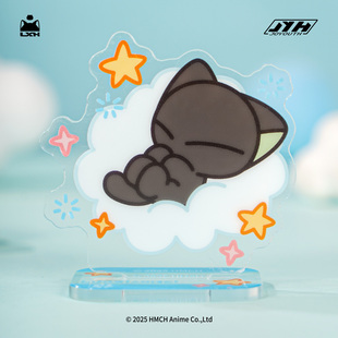 【新品现货】罗小黑战记晚安喵-立牌官方正版动漫周边立牌盲盒