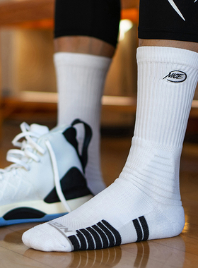 NICEID NICE袜子篮球袜 高帮篮球精英袜 毛巾底防滑包裹性运动袜