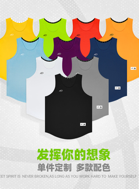 NICEID NICE篮球服单件定制百搭宽松球衣球队训练服比赛运动背心
