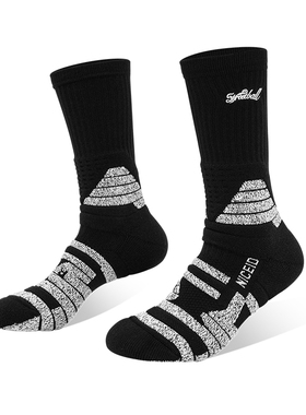 NICEID NICE街球streetball S+篮球运动袜子高帮防滑精英袜实战